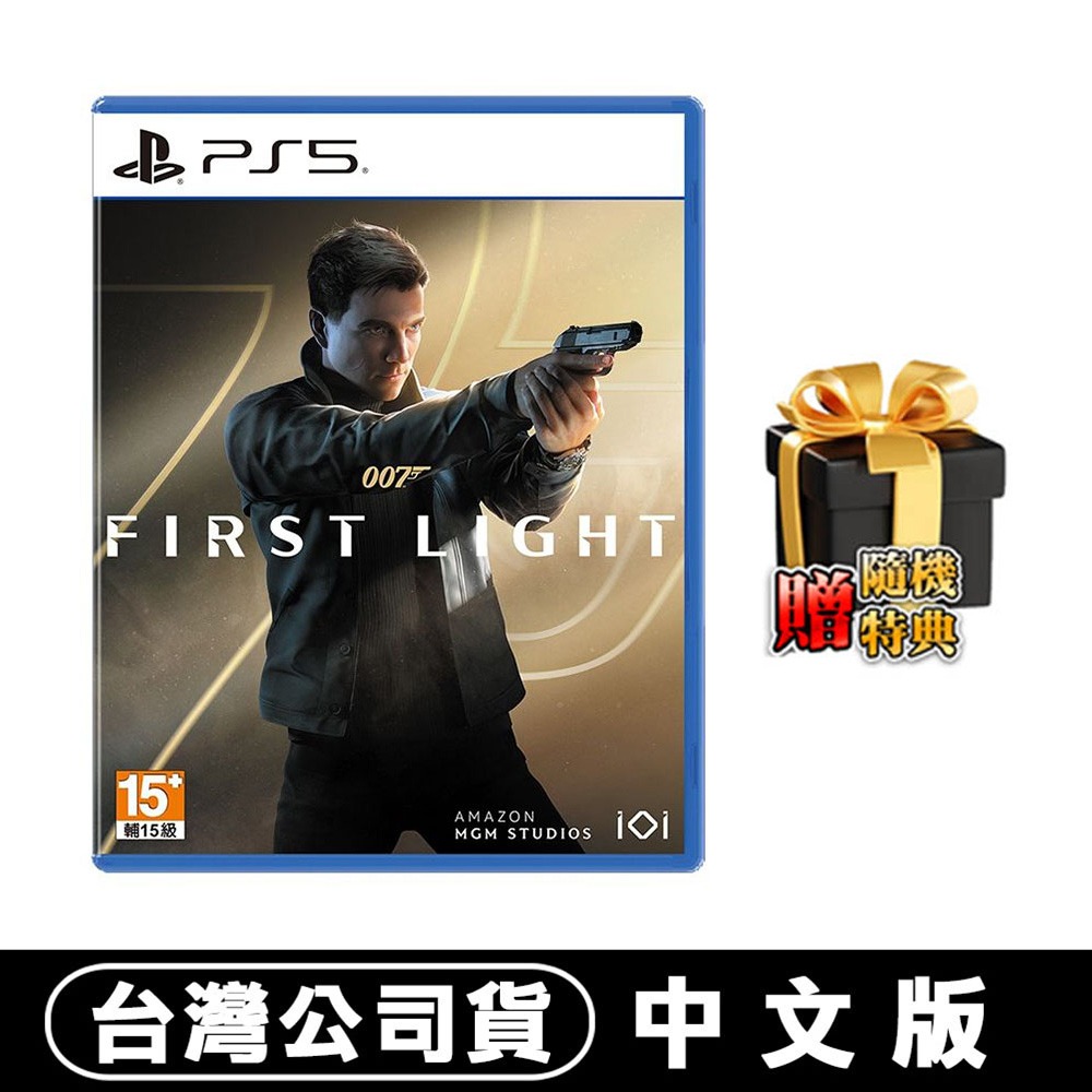 【全新現貨】PS5 007 初露鋒芒-中文版 免費升級至豪華版[夢遊館] 特務 詹姆士龐德 James Bond-規格圖7