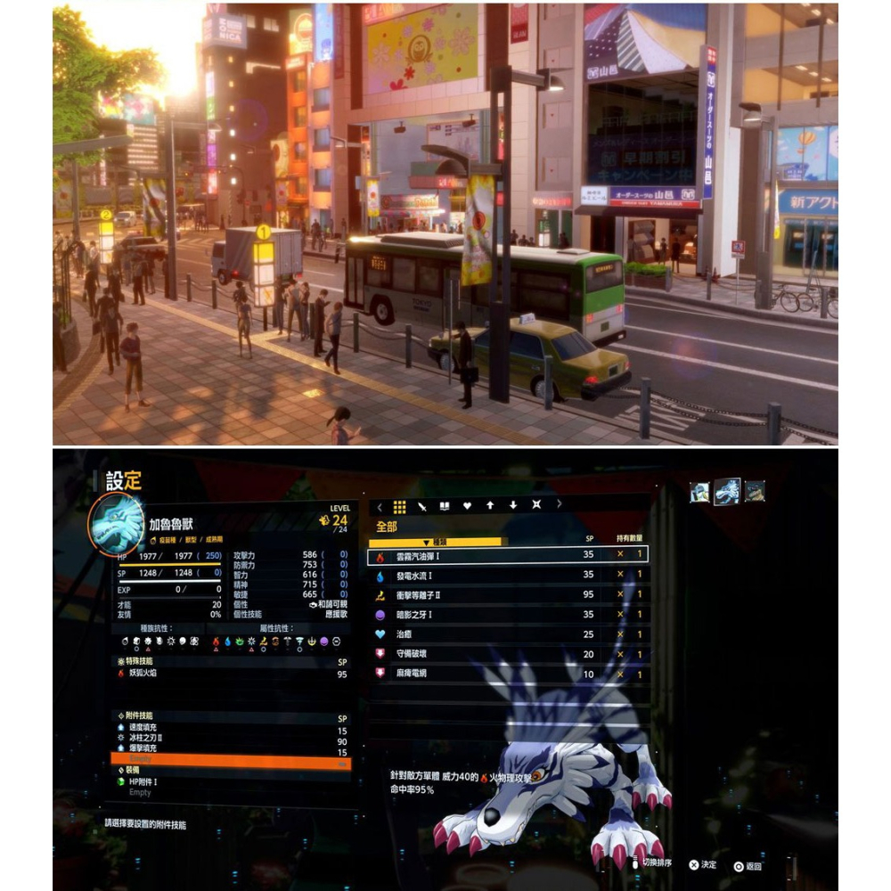 【7/9發售】任天堂 NS2 Switch 2 數碼寶貝物語 時空異客-中文版[夢遊館]-細節圖6