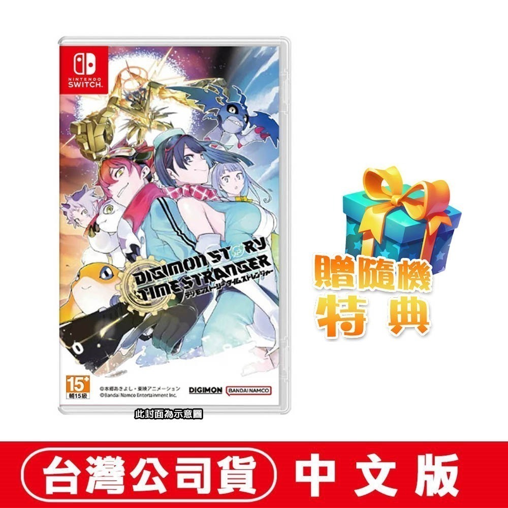 【全新現貨】任天堂 NS Switch 數碼寶貝物語 時空異客-中文版[夢遊館]-規格圖8