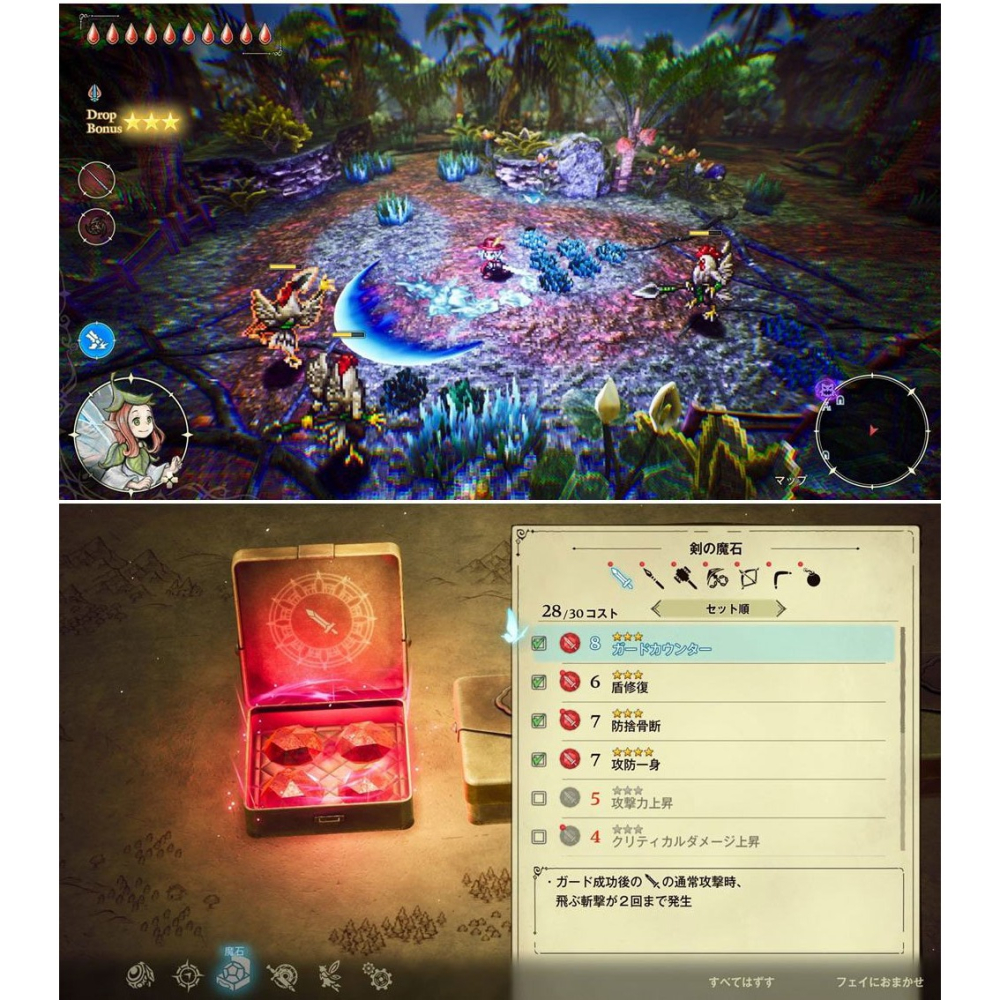 【6/18發售】任天堂 NS2 Switch 2 冒險家艾略特的千年奇譚-中文版[夢遊館]-細節圖7