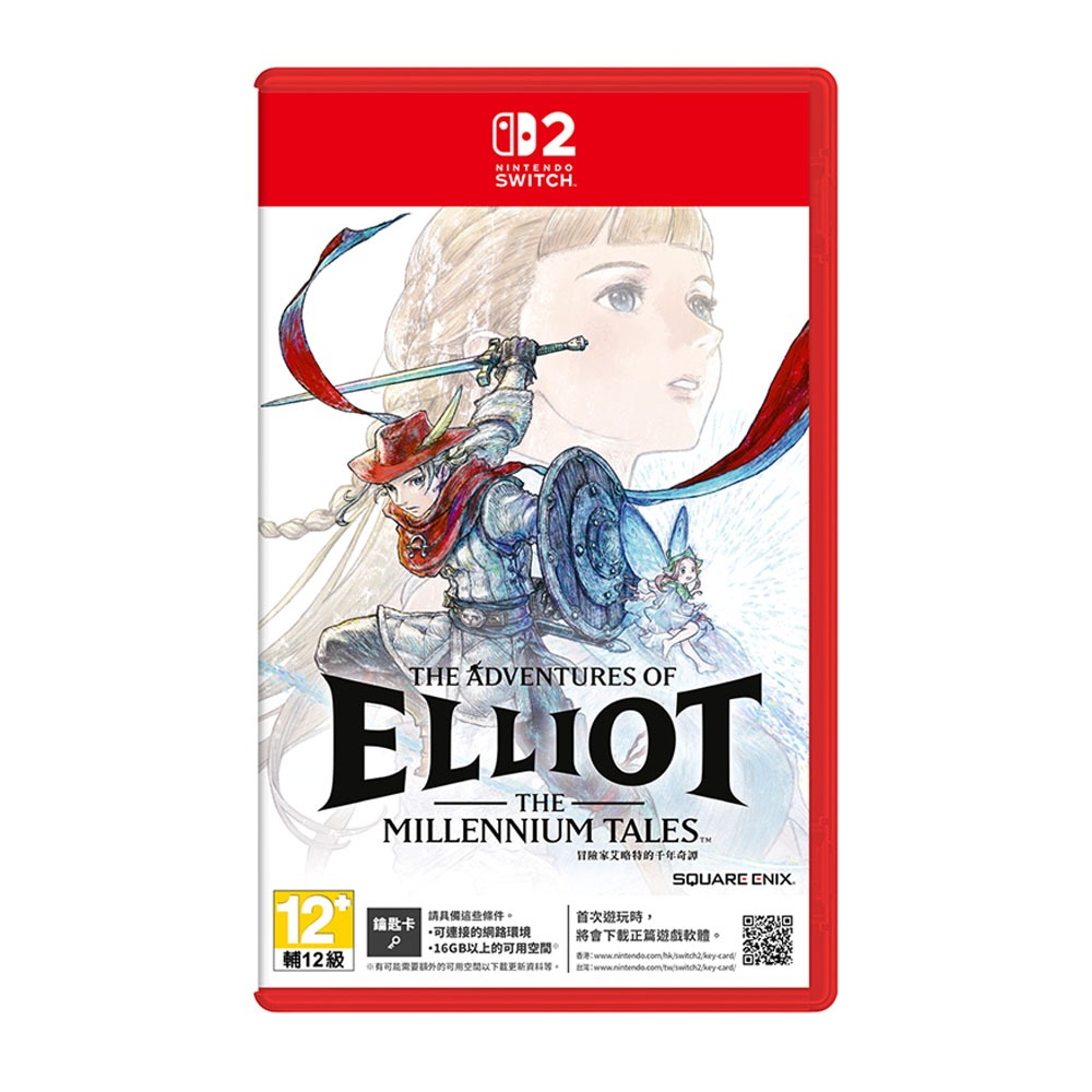 【6/18發售】任天堂 NS2 Switch 2 冒險家艾略特的千年奇譚-中文版[夢遊館]-細節圖8