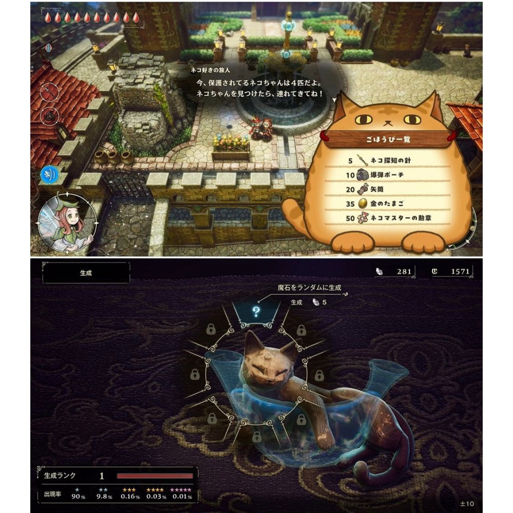 【6/18發售】任天堂 NS2 Switch 2 冒險家艾略特的千年奇譚-中文版[夢遊館]-細節圖6