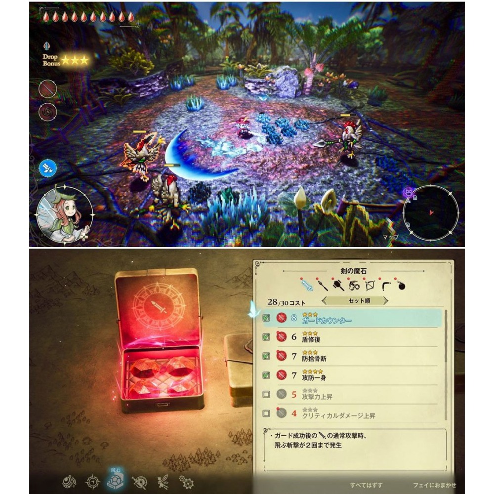 【6/18發售】任天堂 NS2 Switch 2 冒險家艾略特的千年奇譚-中文版[夢遊館]-細節圖7