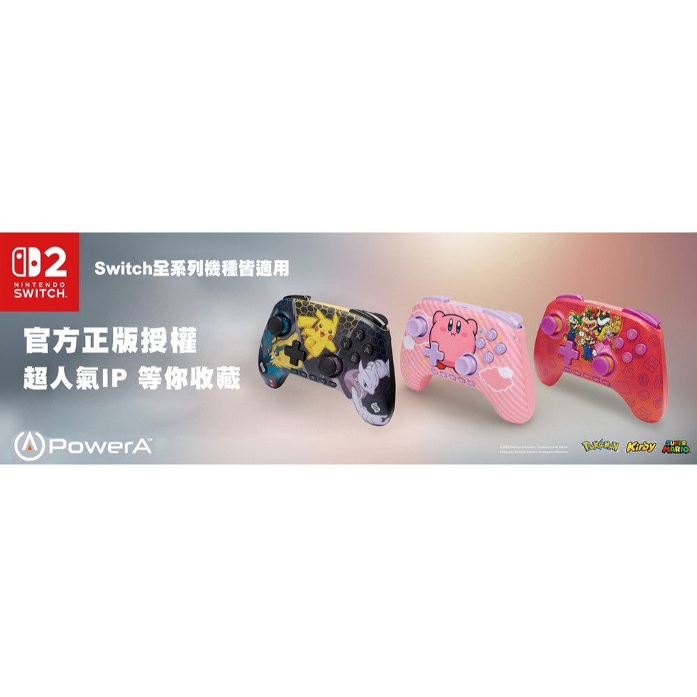 【全新現貨】PowerA NS2/NS Switch通用 無線手把控制器 (任天堂官方授權)[夢遊館]-細節圖4