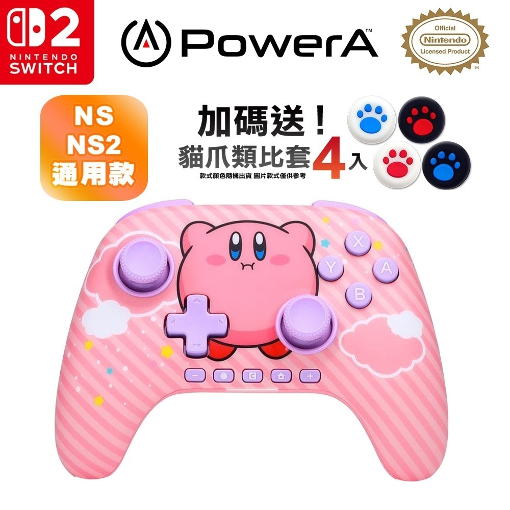 【全新現貨】PowerA NS2/NS Switch通用 無線手把控制器 (任天堂官方授權)[夢遊館]-細節圖6