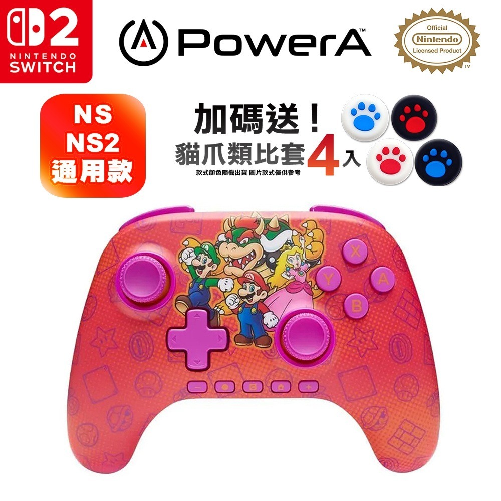 【全新現貨】PowerA NS2/NS Switch通用 無線手把控制器 (任天堂官方授權)[夢遊館]-規格圖7