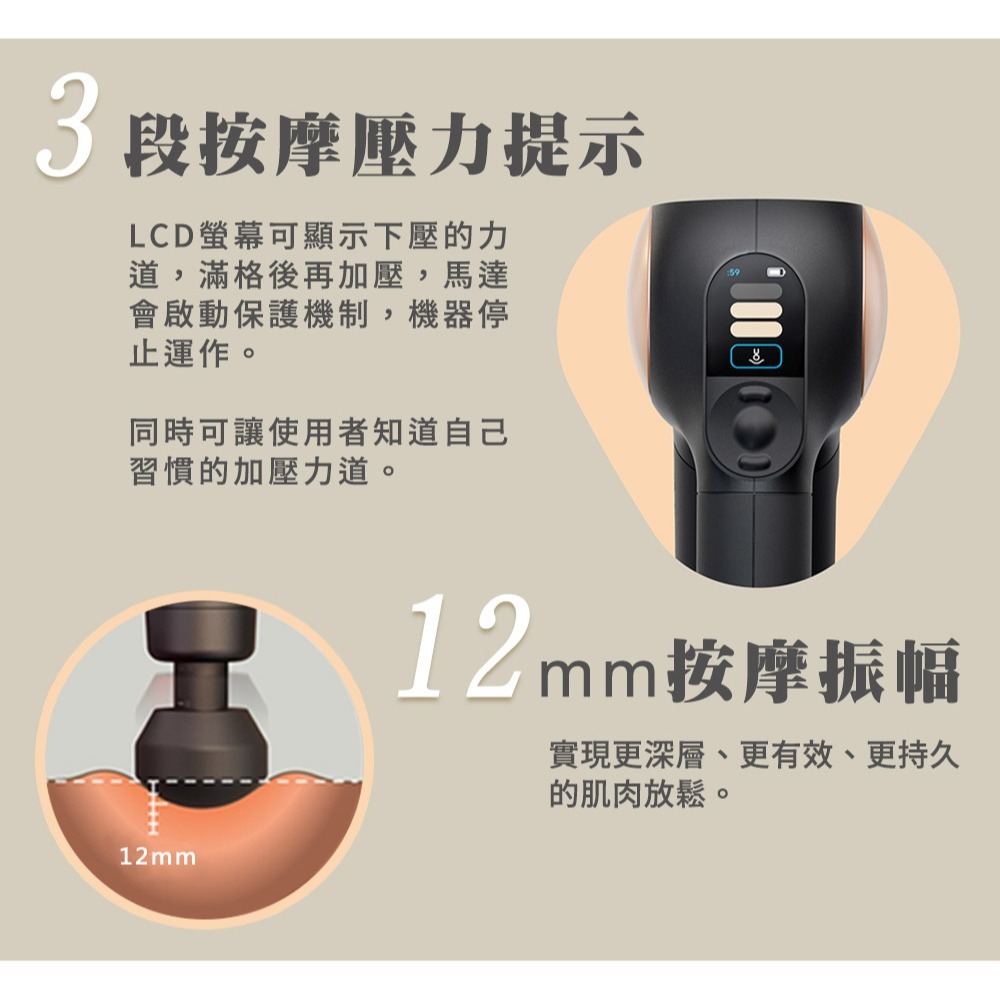 【現貨刷卡發票】THERAGUN Sense2 專業級智慧衝擊式筋膜槍(14kg推力/12mm振幅/2款按摩頭)-細節圖7