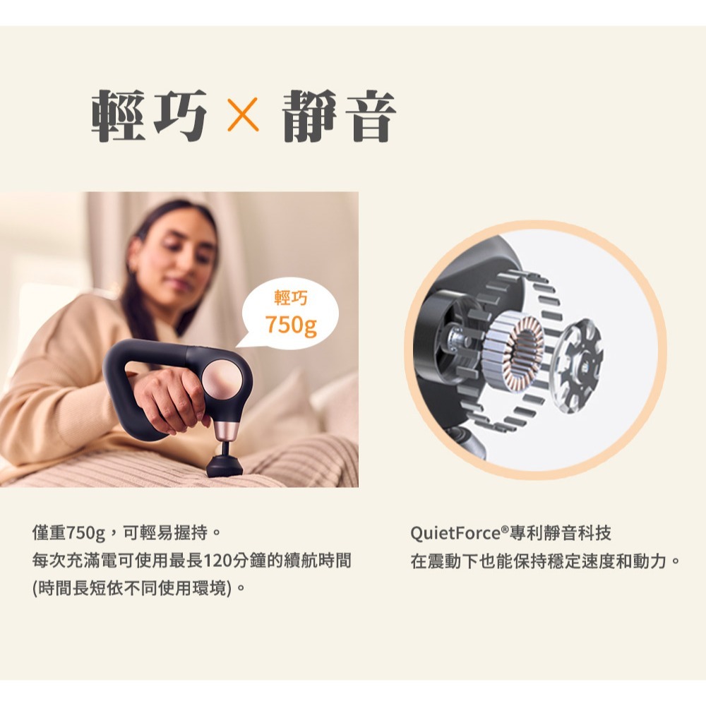 【現貨刷卡發票】THERAGUN Sense2 專業級智慧衝擊式筋膜槍(14kg推力/12mm振幅/2款按摩頭)-細節圖8