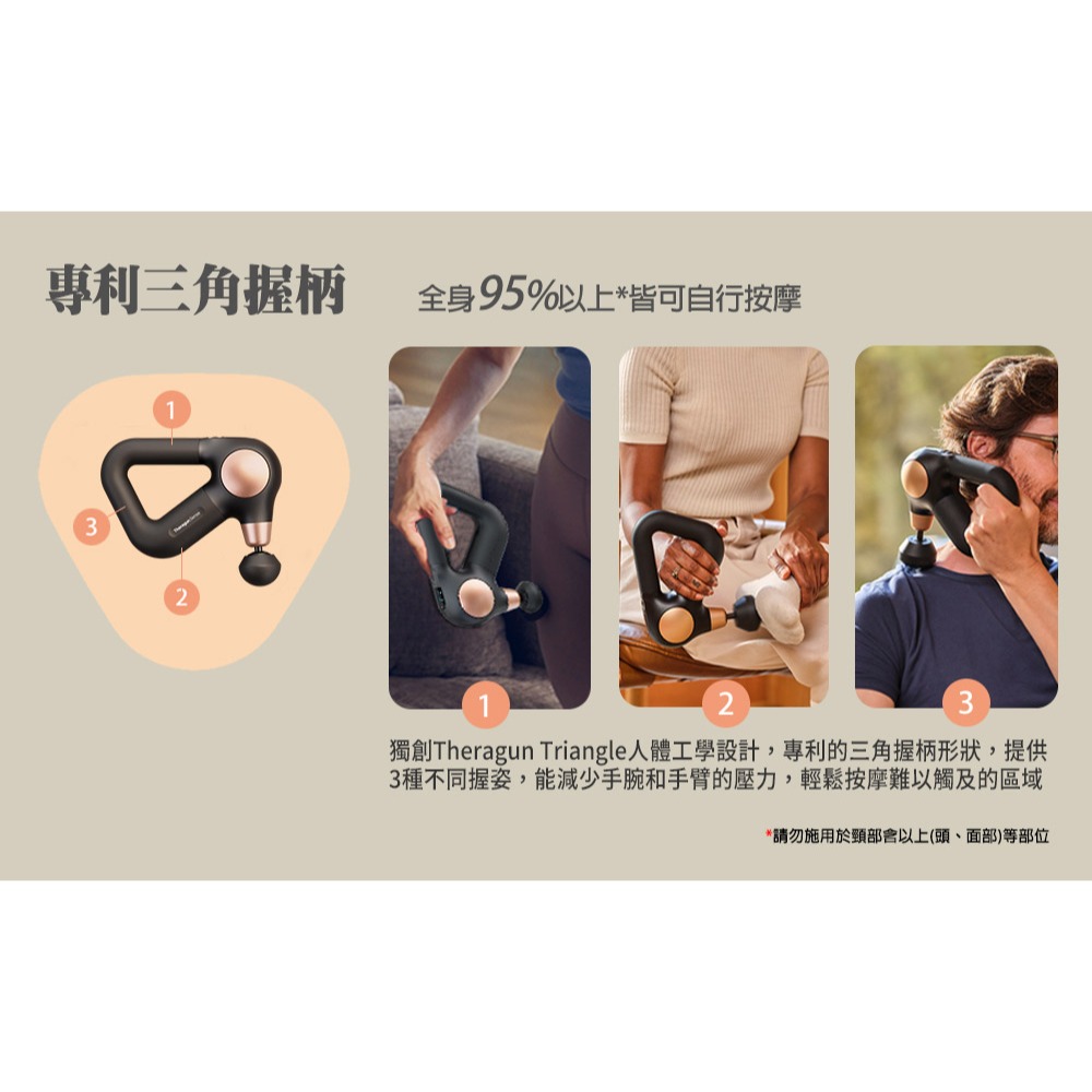 【現貨刷卡發票】THERAGUN Sense2 專業級智慧衝擊式筋膜槍(14kg推力/12mm振幅/2款按摩頭)-細節圖11