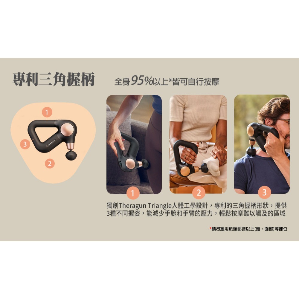 【現貨刷卡發票】THERAGUN Sense2 專業級智慧衝擊式筋膜槍(14kg推力/12mm振幅/2款按摩頭)-細節圖11