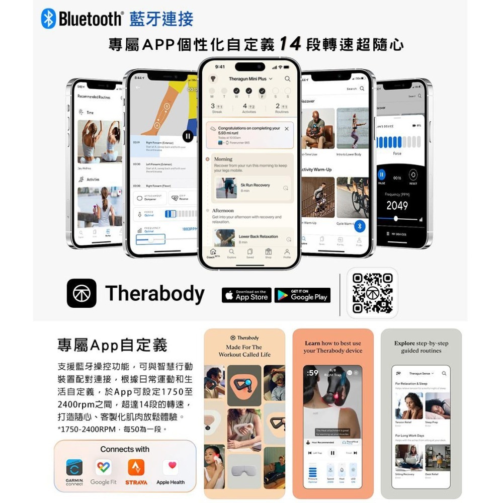 【現貨刷卡發票】THERAGUN Mini Plus專業超智能熱敷衝擊式迷你便攜筋膜槍 (10mm振幅/9kg推力)-細節圖8