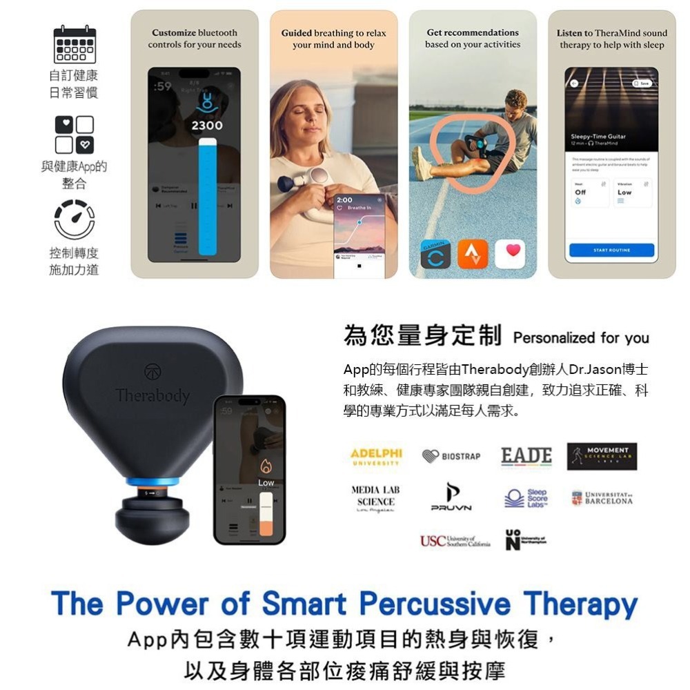 【現貨刷卡發票】THERAGUN Mini Plus專業超智能熱敷衝擊式迷你便攜筋膜槍 (10mm振幅/9kg推力)-細節圖9