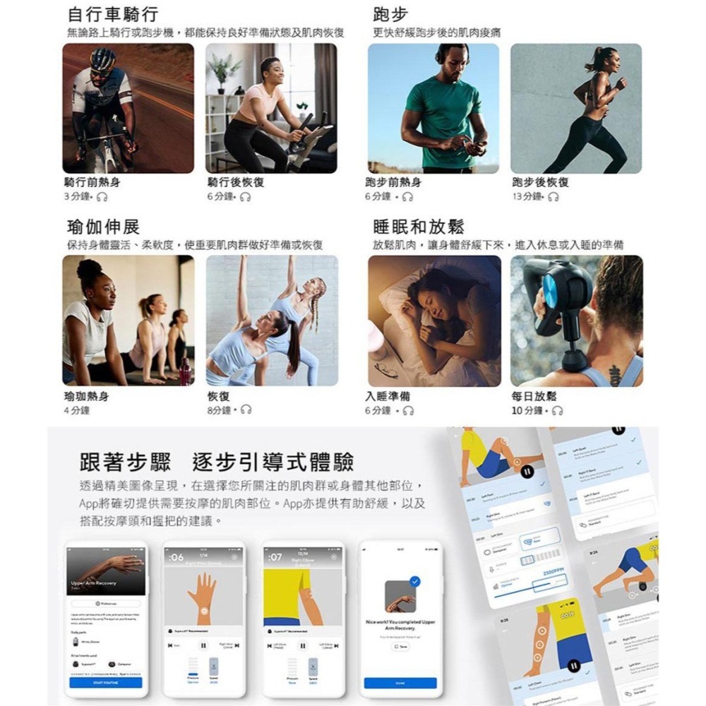 【現貨刷卡發票】THERAGUN Mini Plus專業超智能熱敷衝擊式迷你便攜筋膜槍 (10mm振幅/9kg推力)-細節圖10