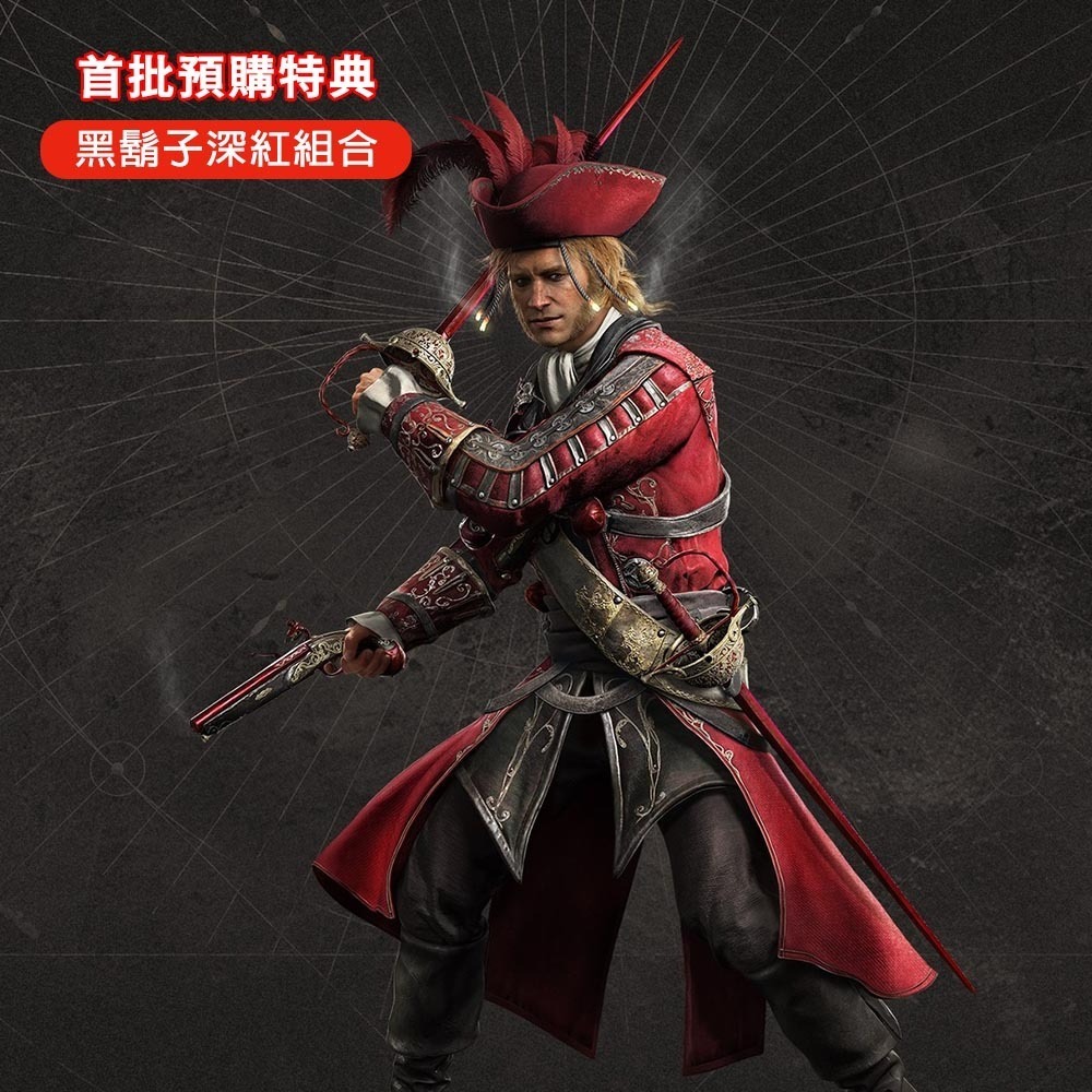 【7/9發售】PS5 刺客教條 黑旗 同步重置-中文版 [夢遊館]-細節圖2