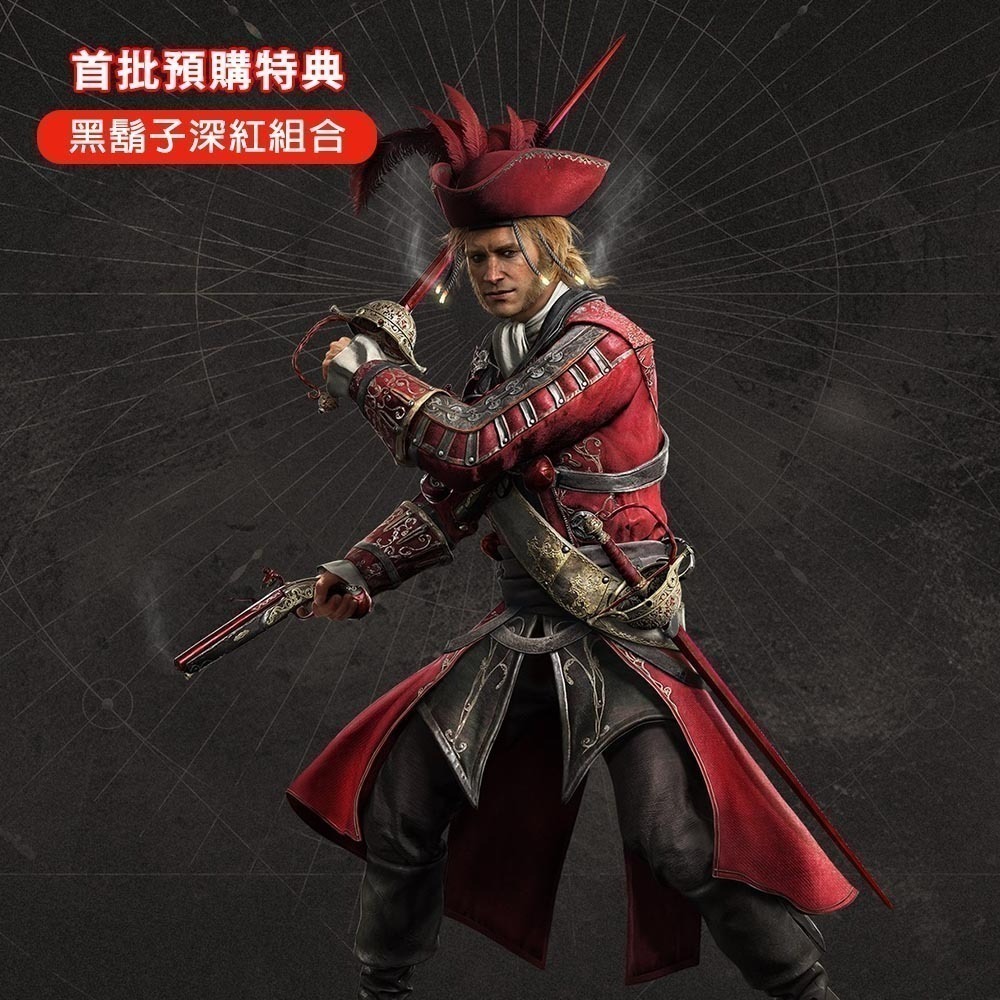 【全新現貨】PS5 刺客教條 黑旗 同步重置-中文版 [夢遊館]-細節圖3