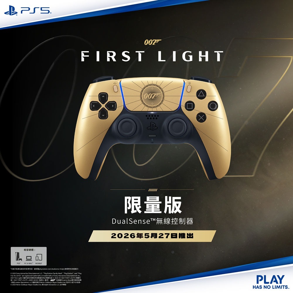 【5/27發售】SONY PS5 DualSense 無線控制器 007 限量版 CFI-ZCT2GZF [夢遊館]-細節圖3