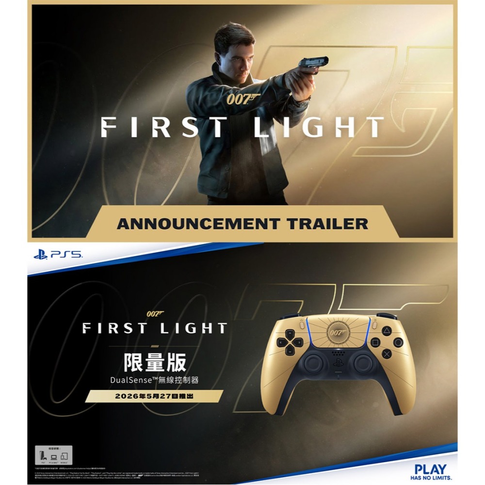 【5/27發售】SONY PS5 DualSense 無線控制器 007 限量版 CFI-ZCT2GZF [夢遊館]-細節圖4