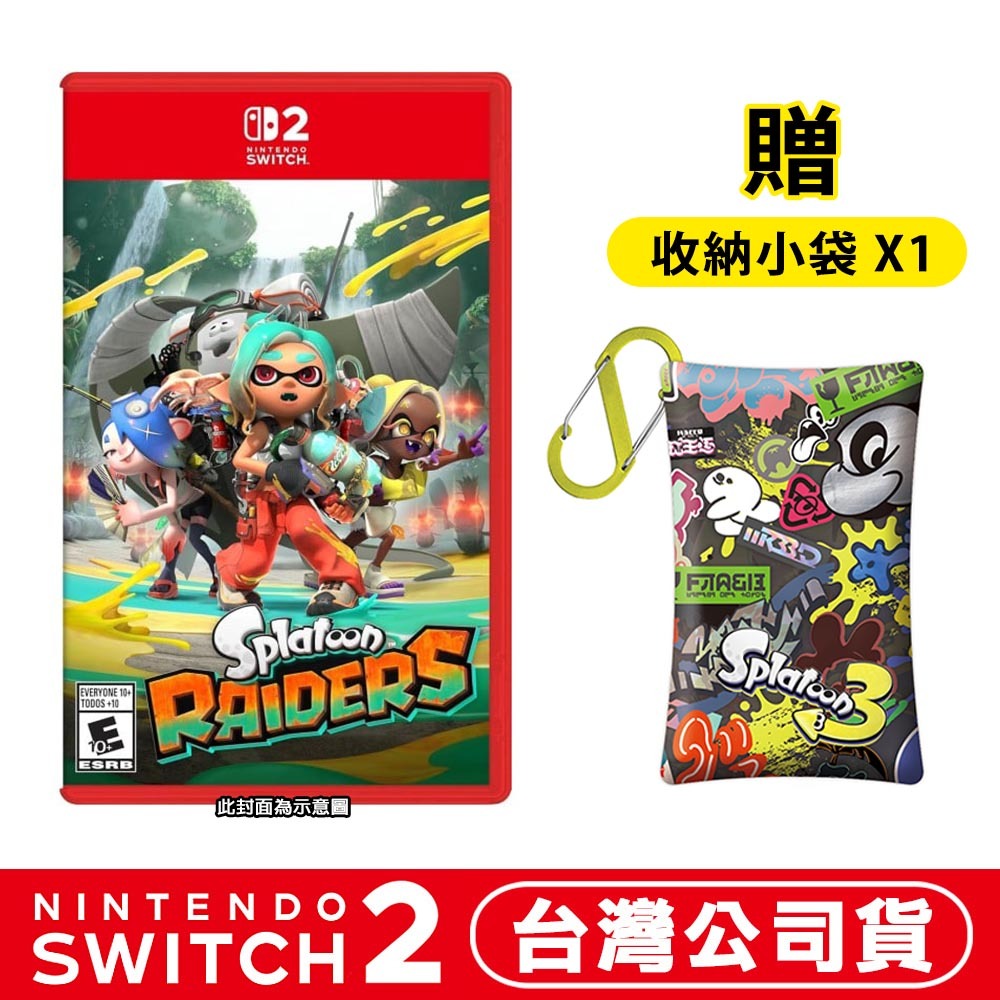 【7/23發售】任天堂 NS2 Switch2 斯普拉遁 塗擊隊-中文版 [夢遊館] 漆彈大作戰 Splatoon-細節圖3