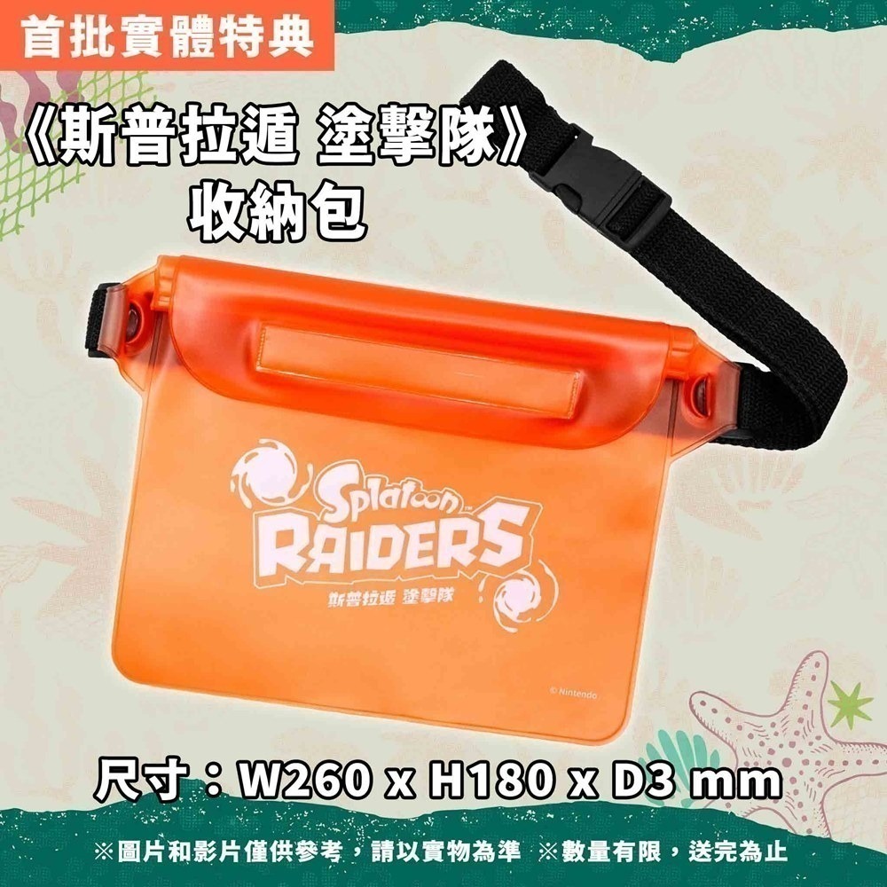 【全新現貨】任天堂 NS2 Switch2 斯普拉遁 塗擊隊-中文版 [夢遊館] 漆彈大作戰 Splatoon-細節圖2