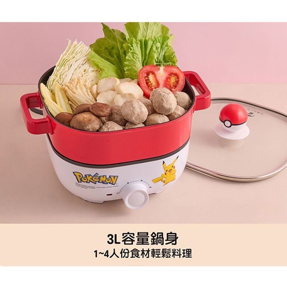 【全新現貨附發票】Pokemon 寶可夢 皮卡丘 多功能分離式3L料理鍋(PKM-EP02)[夢遊館]-細節圖7