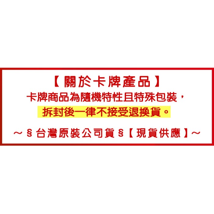 【全新原廠原盒未拆封】PTCG 寶可夢集換式卡牌 劍&盾 擴充包 SET B (30包)-SC1b-細節圖4