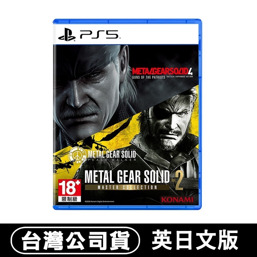 【全新現貨】PS5 潛龍諜影 Master Collection Vol.2 -英日文版 [夢遊館]-細節圖7