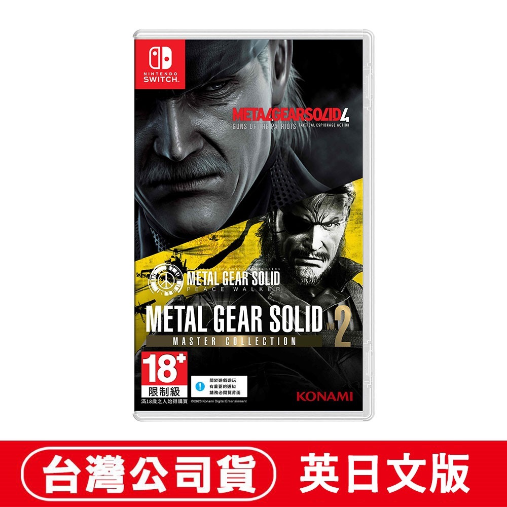 【8/27發售】任天堂 NS Switch 潛龍諜影 Master Collection Vol.2 -英日文版-細節圖7