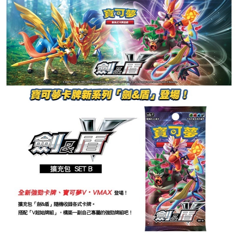 【6/5發售】PTCG 寶可夢集換式卡牌 超級進化 擴充包 深淵之瞳 原裝盒(內30包) M5F[夢遊館]-細節圖6