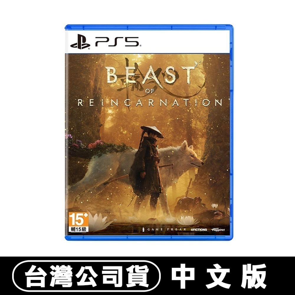 【全新現貨】PS5 轉世之獸 Beast of Reincarnation-中文版 [夢遊館] 輪迴之獸-細節圖9