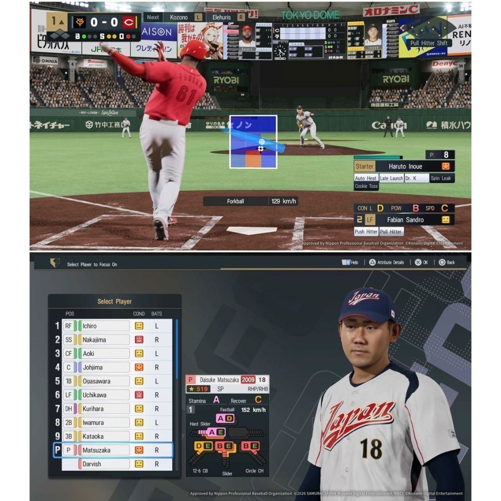 【全新現貨】PS5 職棒野球魂2026-中文版 [夢遊館] 大谷翔平 數位DLC-細節圖7