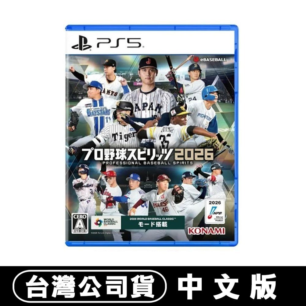 【全新現貨】PS5 職棒野球魂2026-中文版 [夢遊館] 大谷翔平 數位DLC-細節圖8