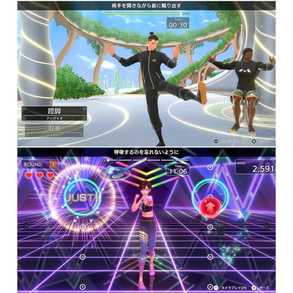 【7/16發售】任天堂 NS2 Switch 2 健身拳擊3: Your Personal Trainer -中文版-細節圖5