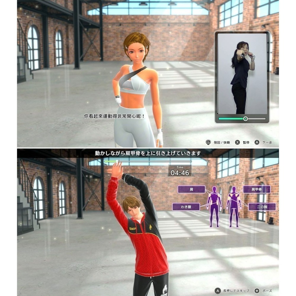 【全新現貨】任天堂 NS2 Switch 2 健身拳擊3: Your Personal Trainer -中文版-細節圖3