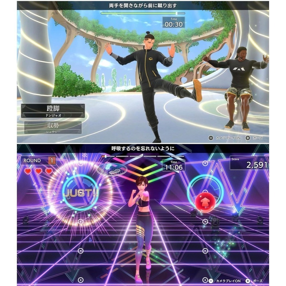【全新現貨】任天堂 NS2 Switch 2 健身拳擊3: Your Personal Trainer -中文版-細節圖5