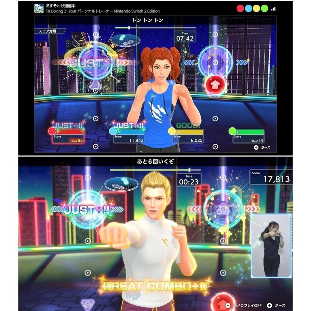 【全新現貨】任天堂 NS2 Switch 2 健身拳擊3: Your Personal Trainer -中文版-細節圖6