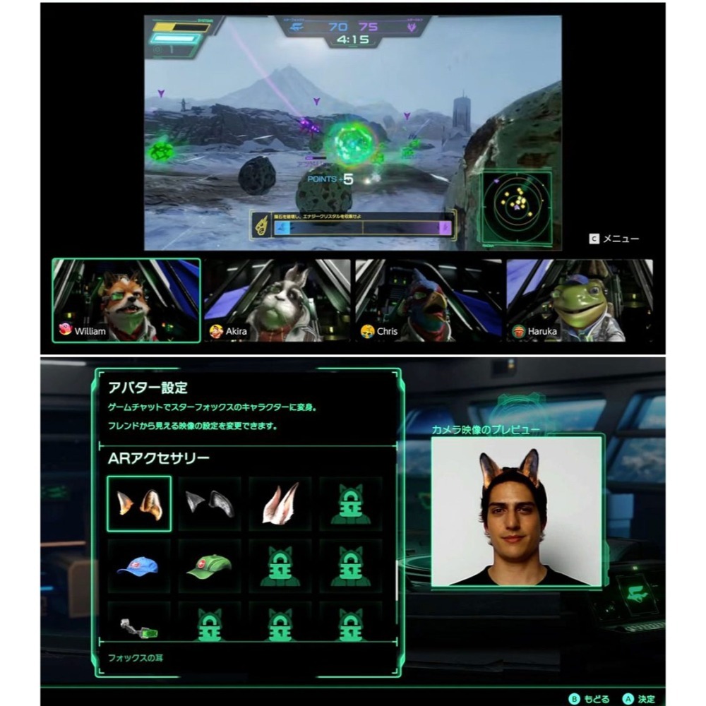 【6/25發售】任天堂 NS2 Switch 2 星際火狐 Star Fox-中文版 [夢遊館] 扮裝濾鏡-細節圖7