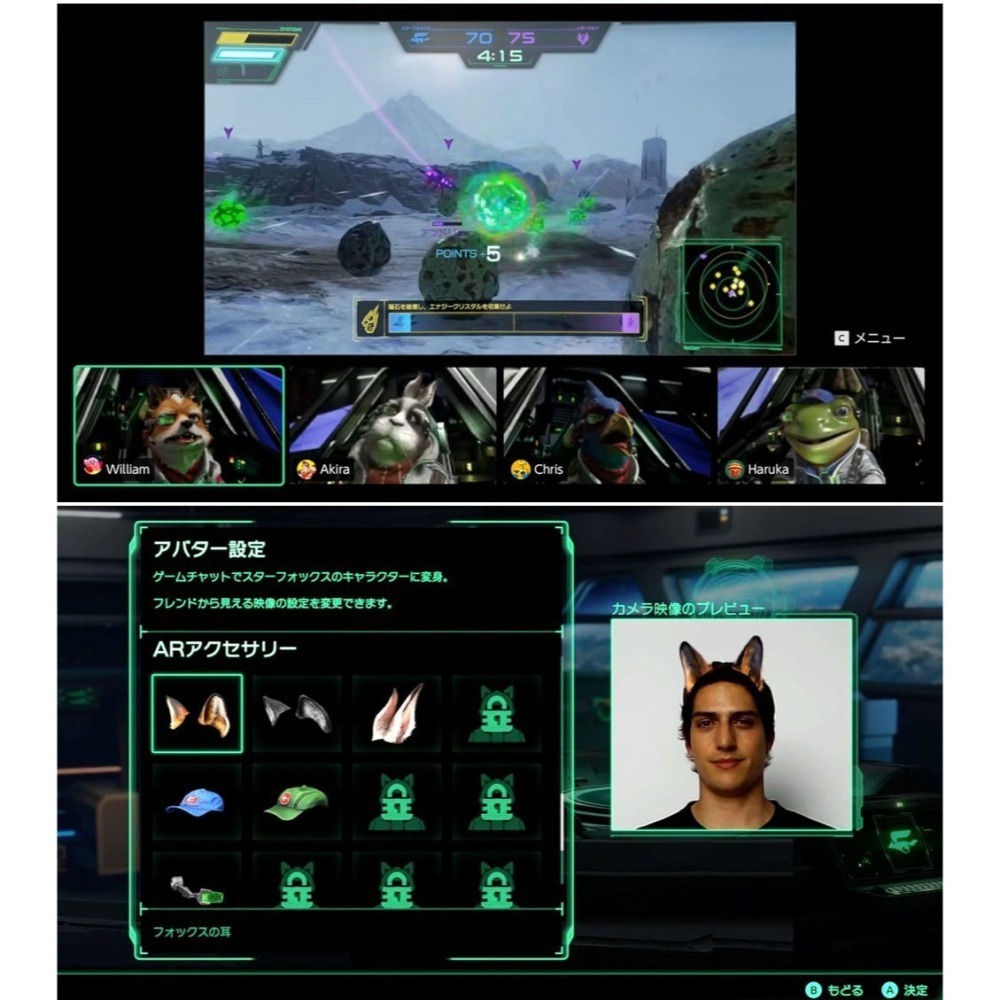 【全新現貨】任天堂 NS2 Switch 2 星際火狐 Star Fox-中文版 [夢遊館] 扮裝濾鏡-細節圖7