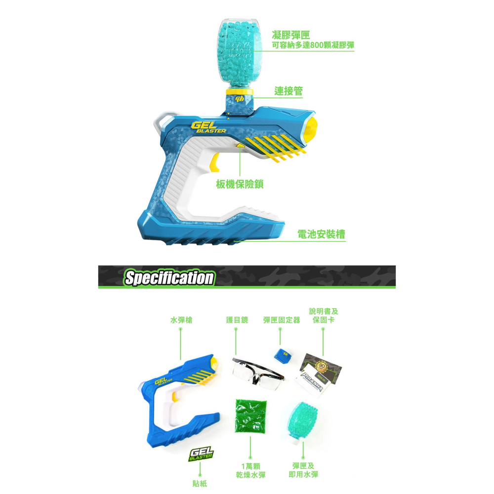 【現貨含發票】美國Gel Blaster Piranha 防波濺爆爆水彈槍[夢遊館]玩具 水晶彈 射擊遊戲 野營 CS-細節圖6