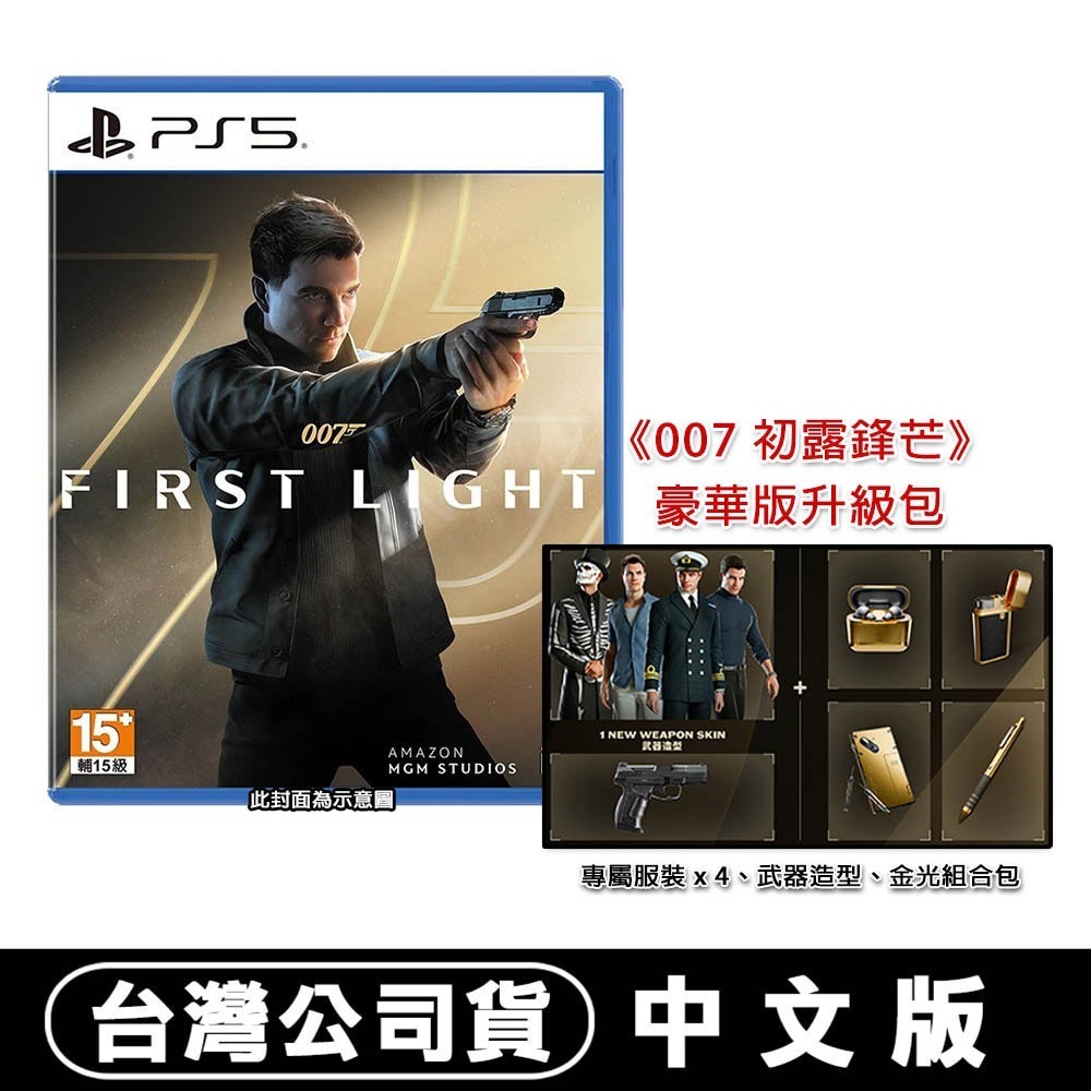 【全新現貨】SONY PS5原廠 DualSense 無線控制器-白色 CFI-ZCT1G+ PS5 007 初露鋒芒-細節圖6