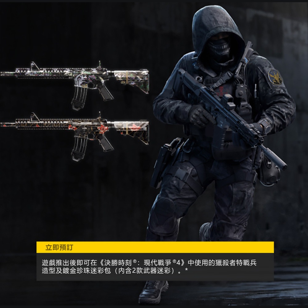 【10/23發售】PS5 決勝時刻：現代戰爭4 Call of Duty: Modern Warfare IV-中文版-細節圖2