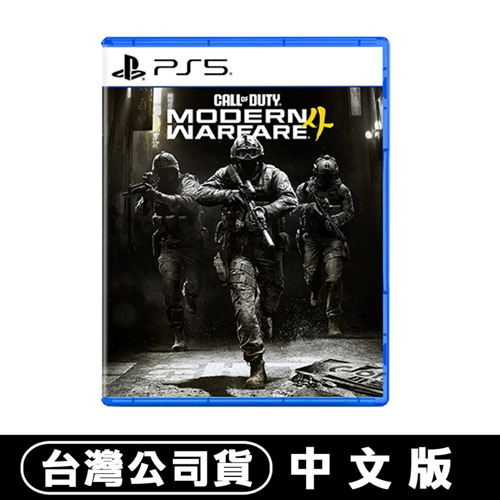 【10/23發售】PS5 決勝時刻：現代戰爭4 Call of Duty: Modern Warfare IV-中文版-細節圖7