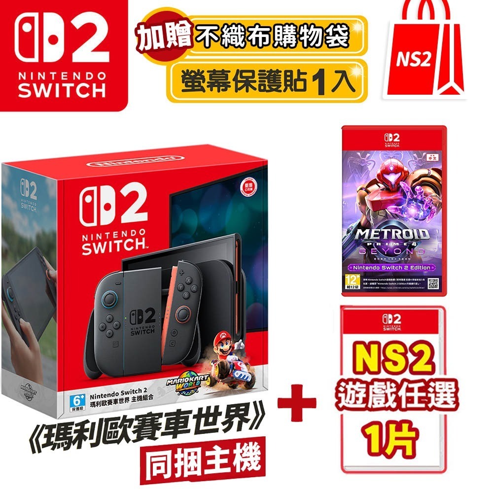NS2 密特羅德 究極4：穿越未知