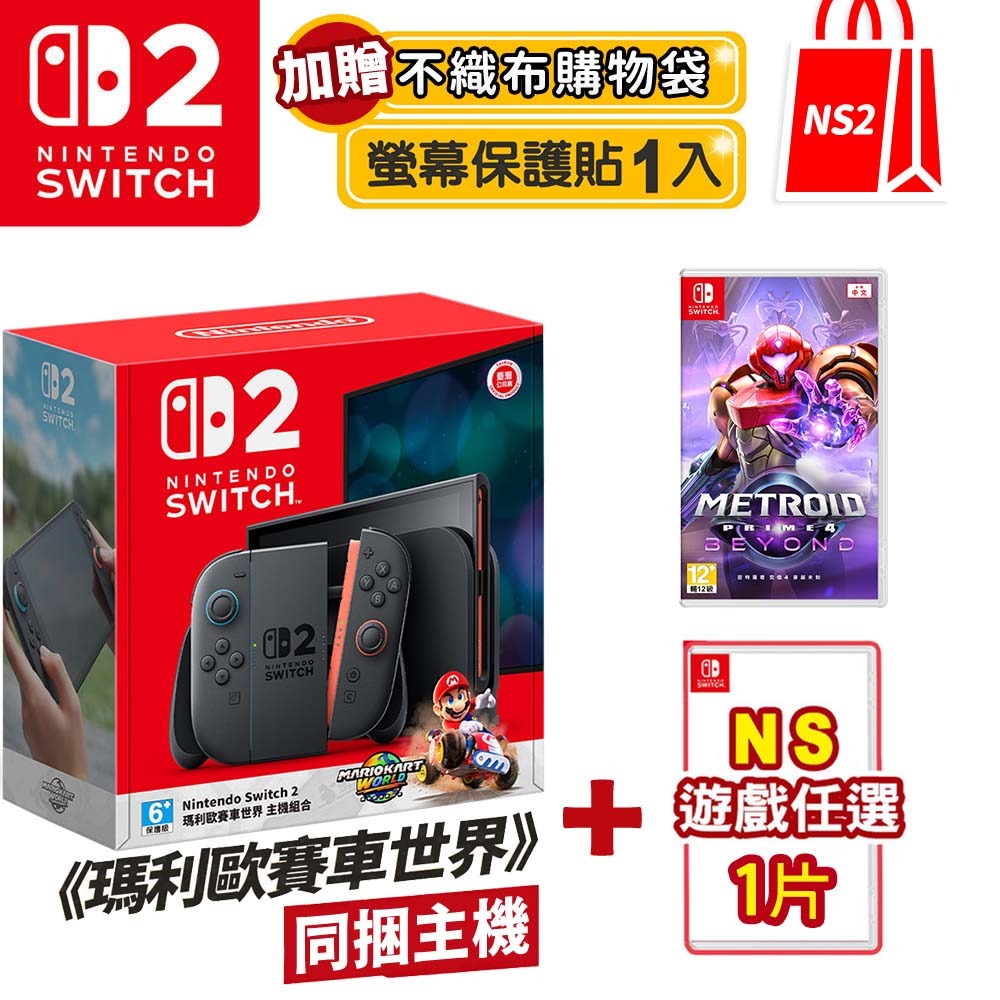 NS 密特羅德 究極4：穿越未知