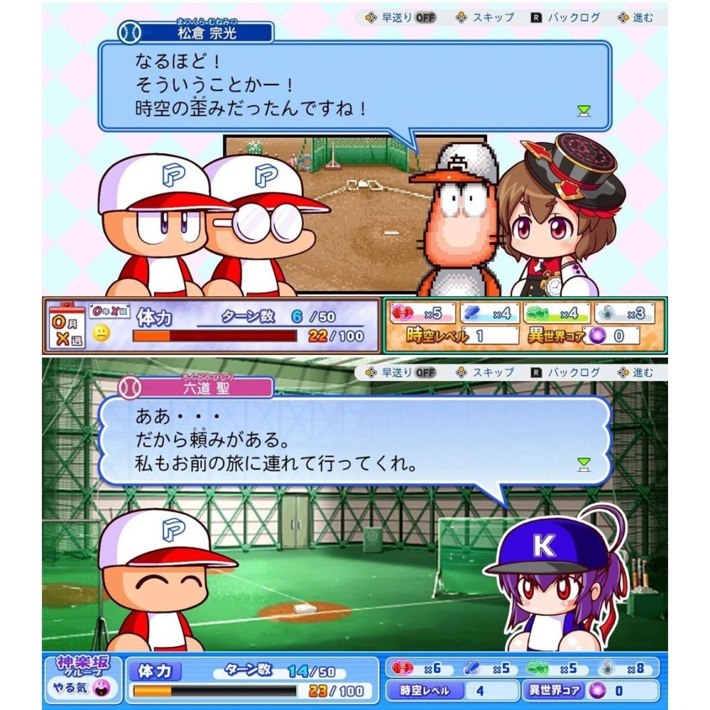 【全新現貨】NS Switch 實況野球 2026-2027 パワフルプロ野球-日文版 [夢遊館]-細節圖6