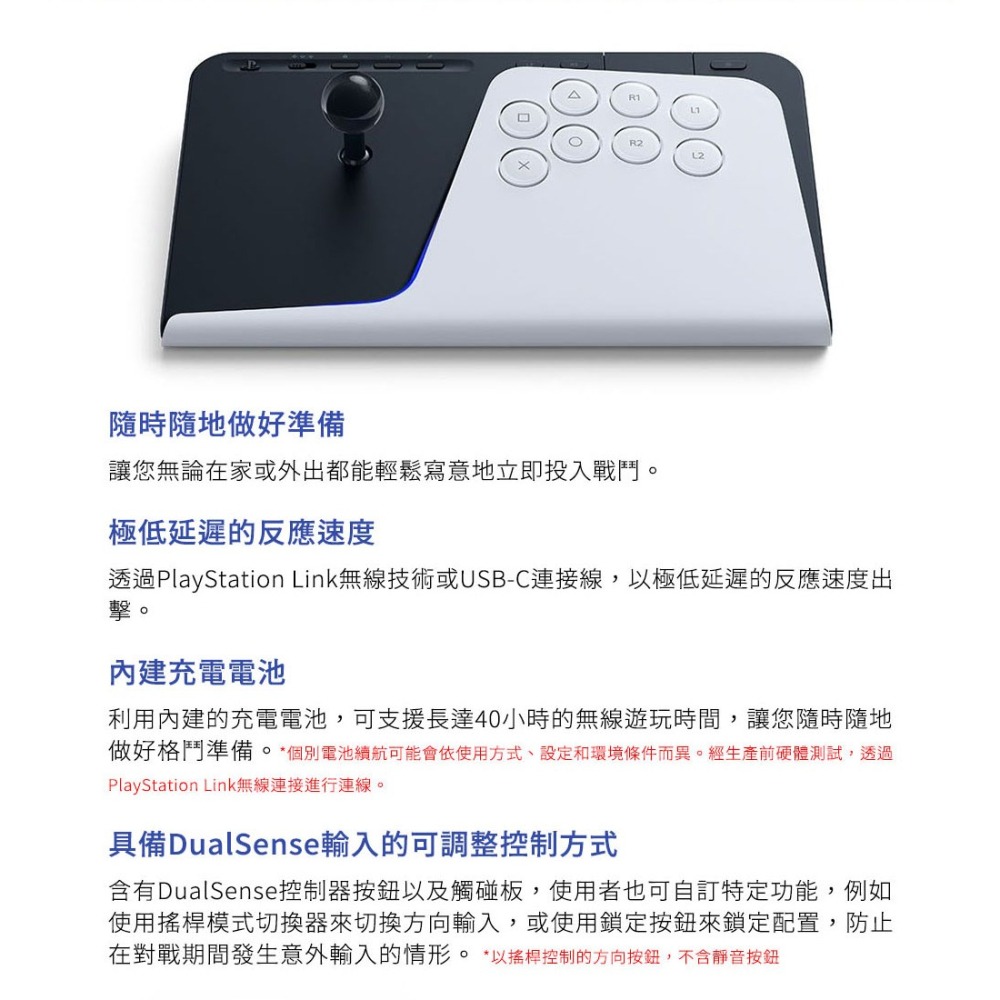 【8/6發售】SONY PS5 原廠 FlexStrike 無線格鬥搖桿 CFI-ZAS1G[夢遊館]漫威鬥魂-細節圖6