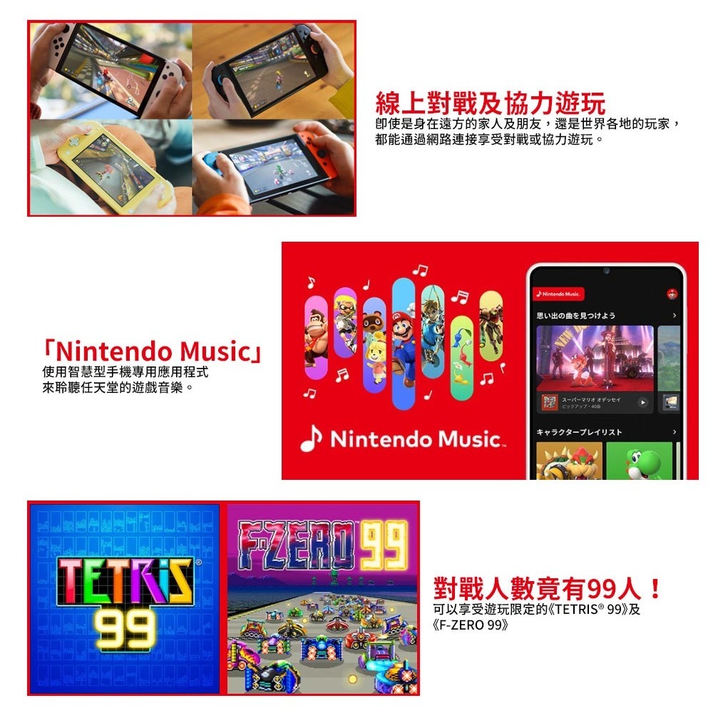 【全新現貨】任天堂  Nintendo Switch Online 個人計劃 12個月 NSO會員實體序號卡[夢遊館]-細節圖4