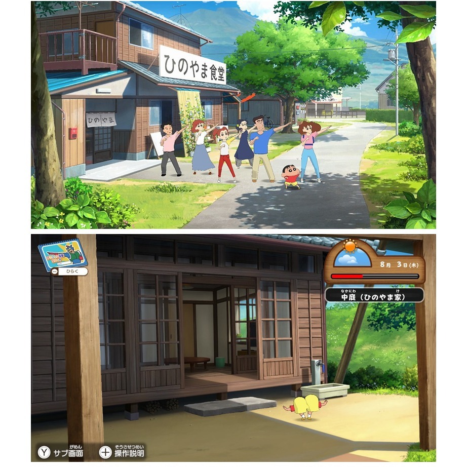 【現貨附發票可刷卡】NS Switch 蠟筆小新 我與博士的暑假 永不結束的七日之旅 -中文版 [夢遊館]-細節圖4