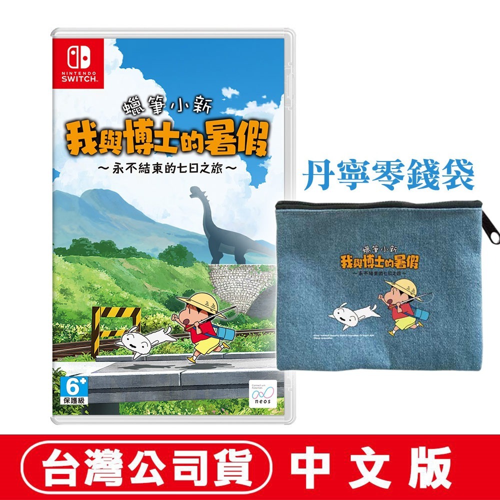 【現貨附發票可刷卡】NS Switch 蠟筆小新 我與博士的暑假 永不結束的七日之旅 -中文版 [夢遊館]-規格圖6