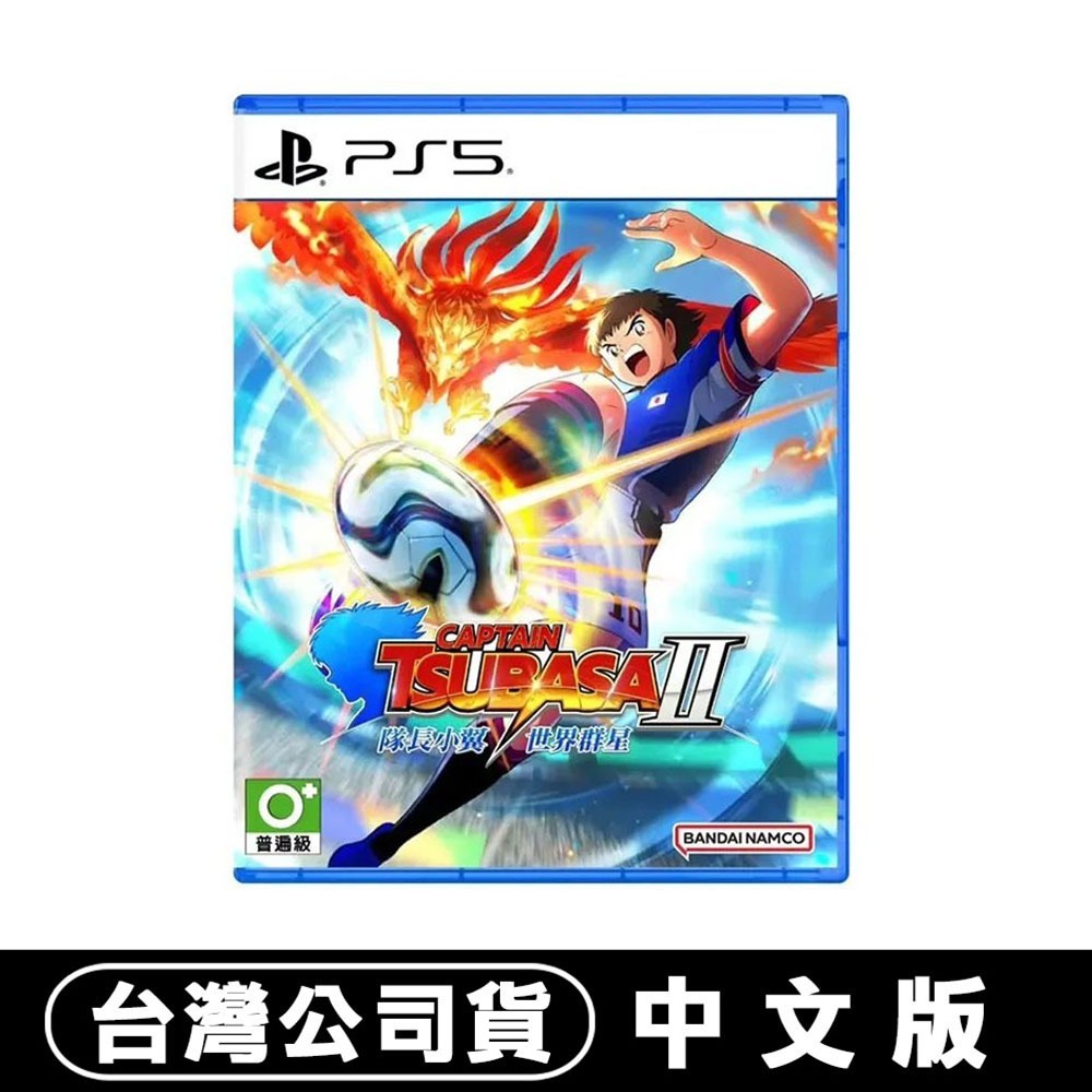 【8/27發售】PS5 隊長小翼 2 世界群星-中文版[夢遊館]足球 天使之翼-細節圖8
