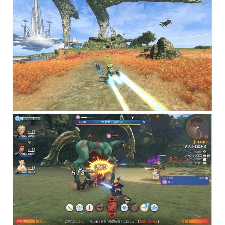 【全新現貨】任天堂 NS2 Switch 2 異度神劍 終極版-中文版[夢遊館]-細節圖4